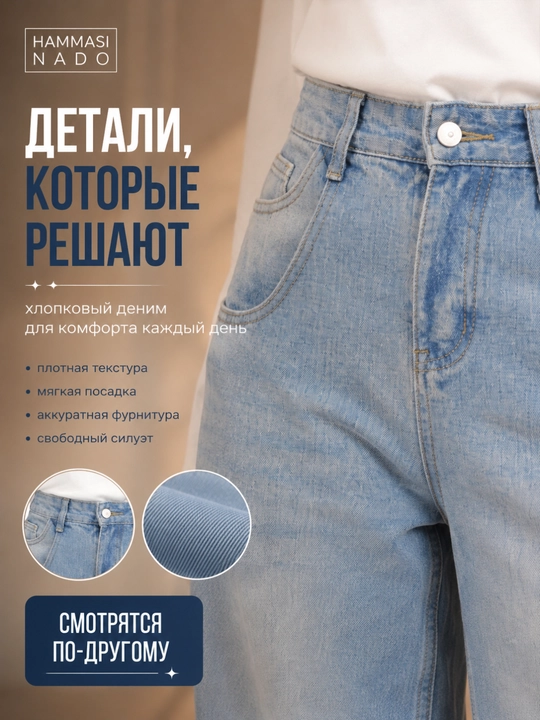 Ayollar baggy jinsi, Y2K, keng jinsi, klassik, koreys uslubi, baland bel