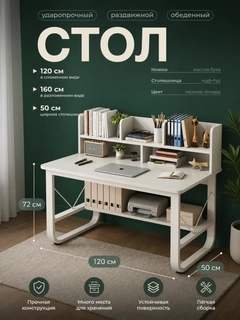 Слоновая кость