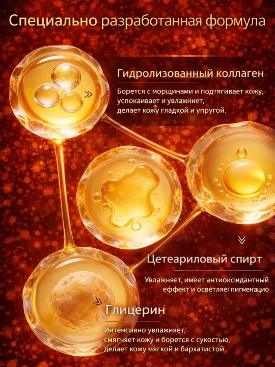 LYDIMOON Коллагеновый крем для глаз против морщин и темных кругов под глазами, 20 г