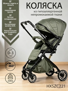 Золотистый хаки