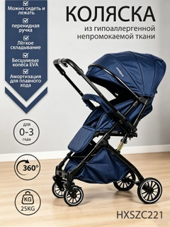 Темно-синий