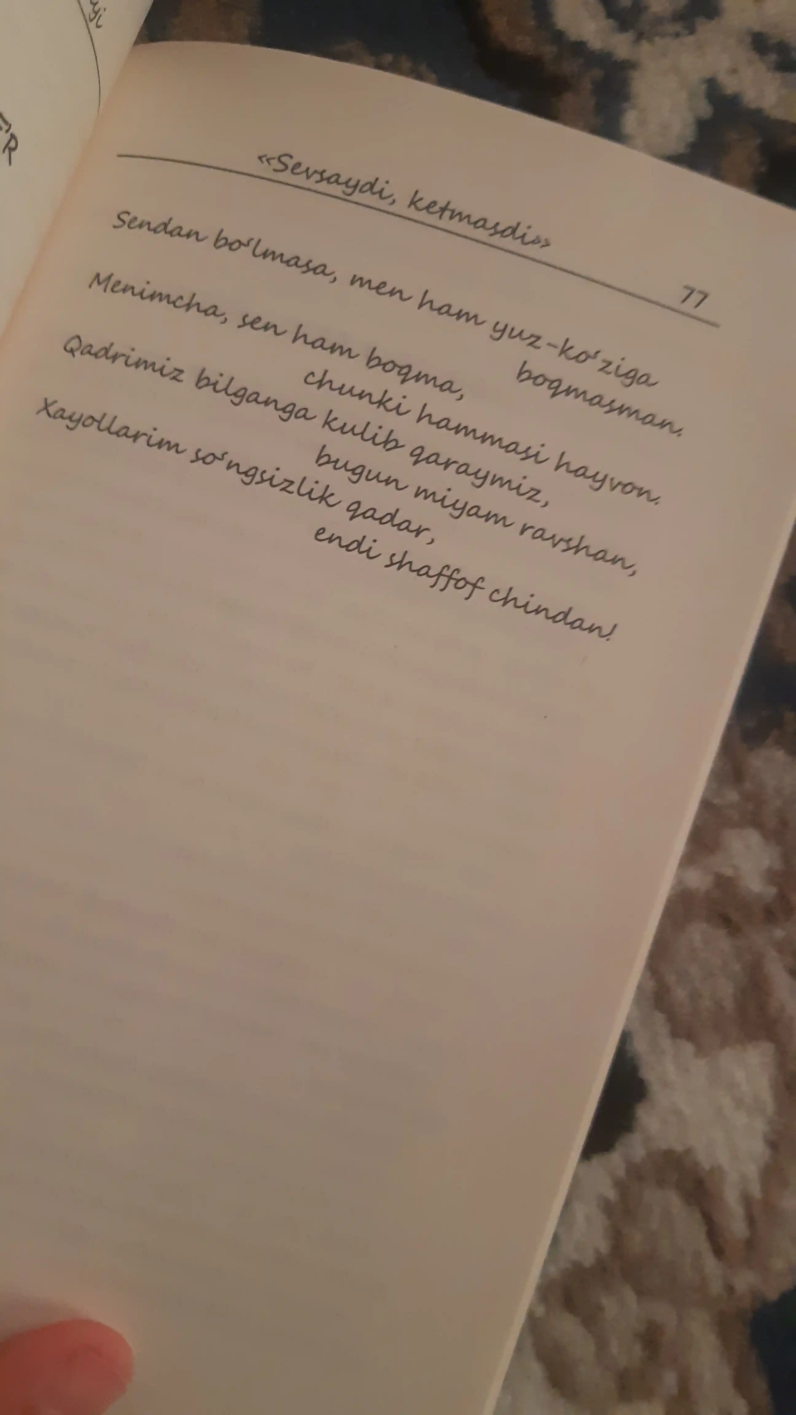Зевс Кабадайи, бахтли болишни истайман, сувсайди кетмасди