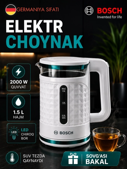 Электрочайник Bosch, 1.5 л, 2000W, быстро кипятит — DILDUR-TIFAL3-БЕЛЫЙ