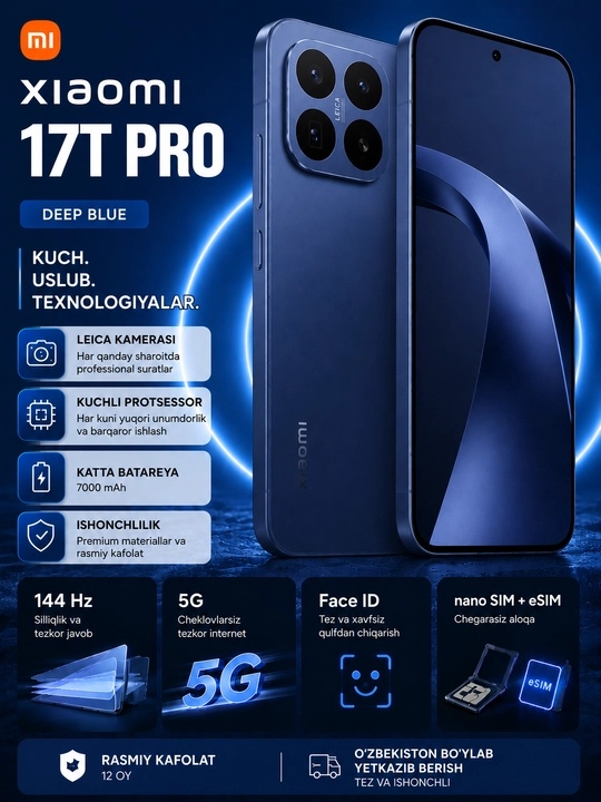 Смартфон Xiaomi 17T Pro + Шопер, IMEI