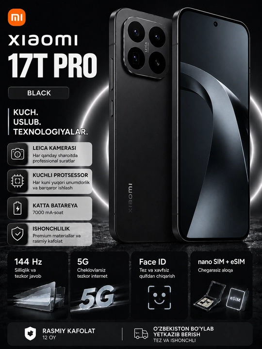 Смартфон Xiaomi 17T Pro + Шопер, IMEI
