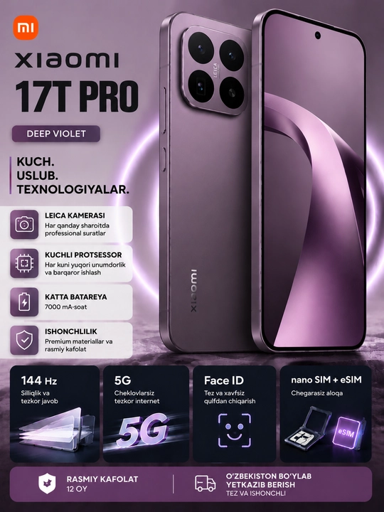 Смартфон Xiaomi 17T Pro + Шопер, IMEI