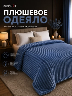 Indigo