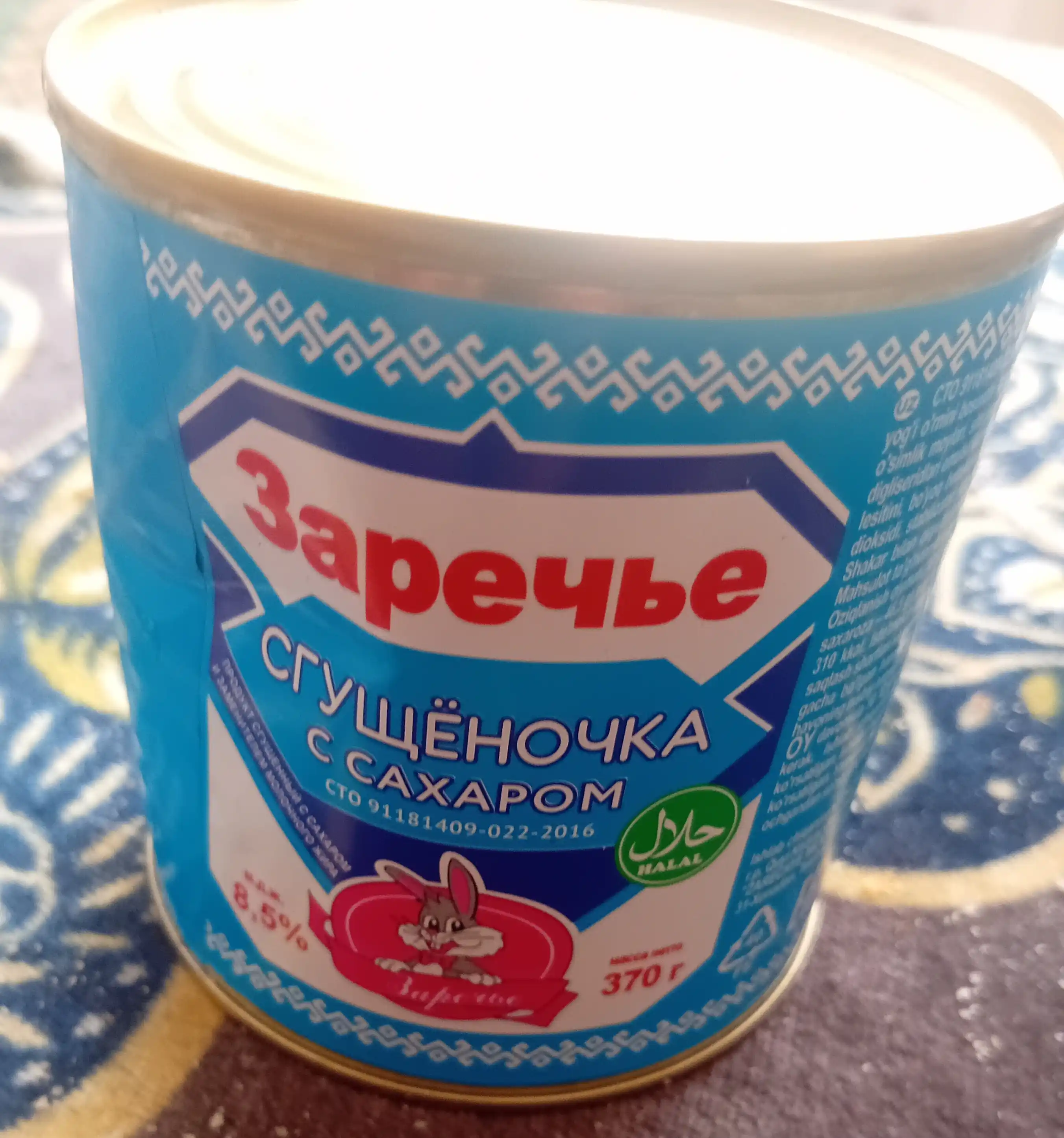 Сгущенка Заречье молокосодержащая 8,5% жира, 370 гр, жестяная банка, Россия