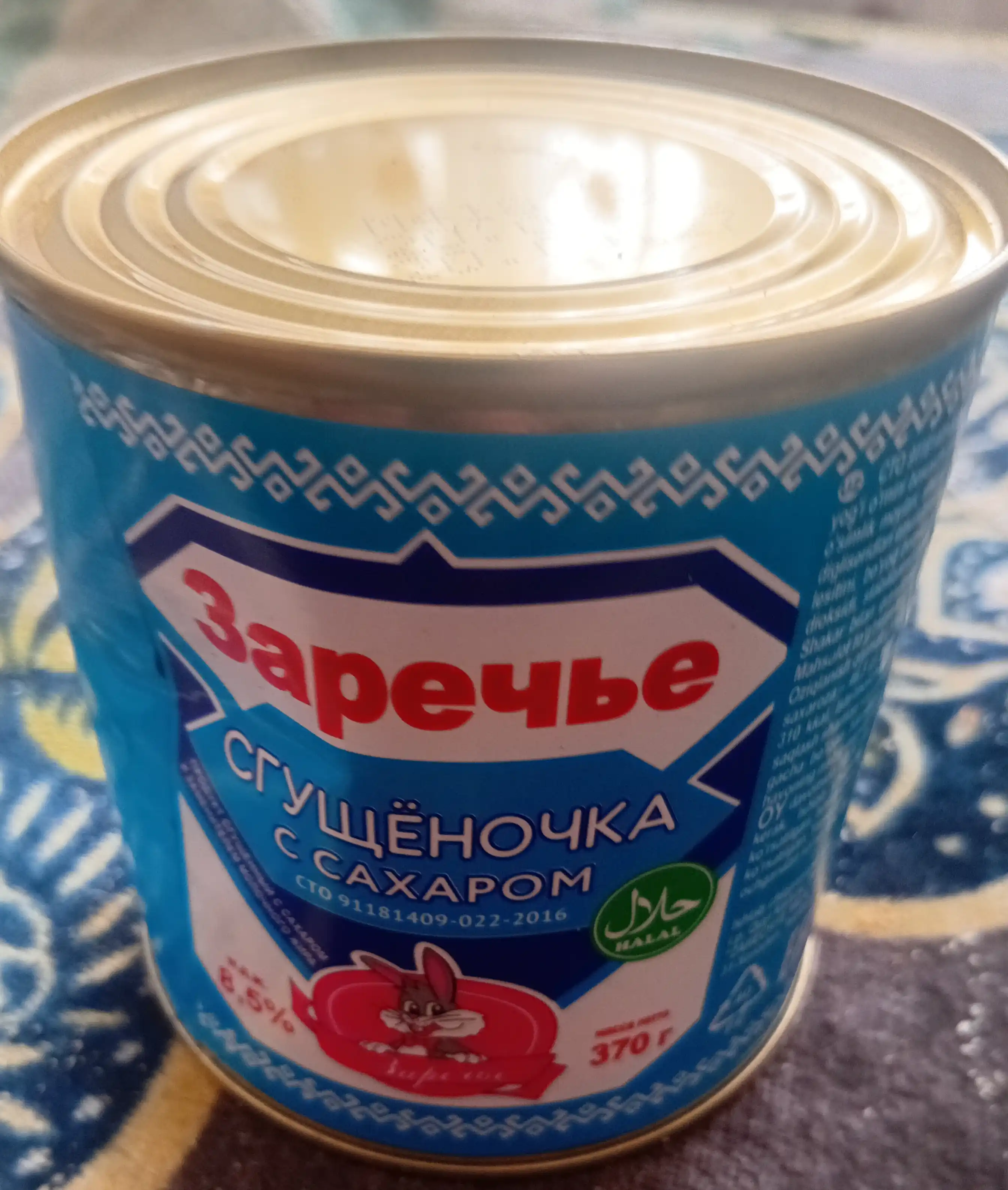 Сгущенка Заречье молокосодержащая 8,5% жира, 370 гр, жестяная банка, Россия