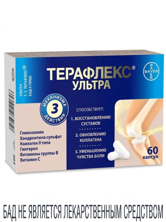 Terafleks Ultra artroz, artritning oldini olish uchun kapsulalari 875 mg №60 - 