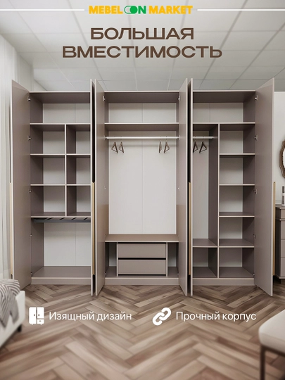 Комплект мебели для спальни Бруклин: кровать 160х200 с LED и подъёмником, шкаф, тумбы