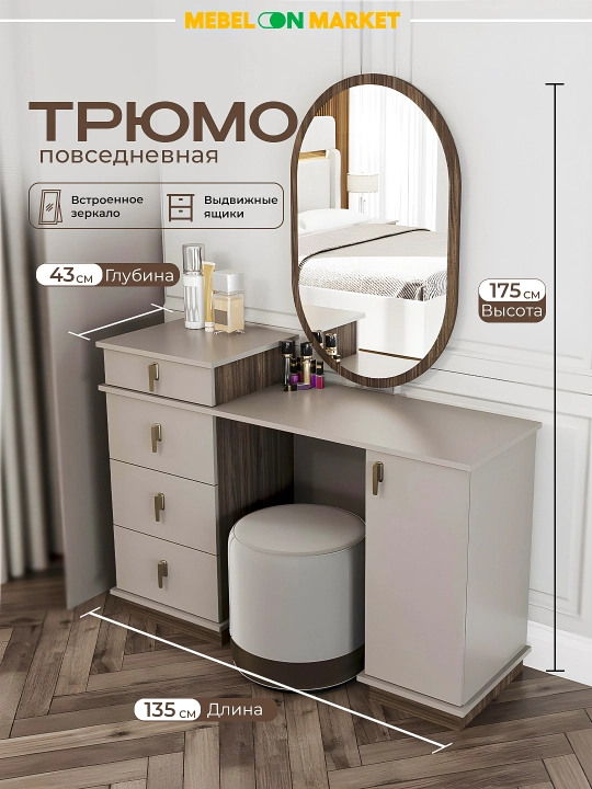 Комплект мебели для спальни Бруклин: кровать 160х200 с LED и подъёмником, шкаф, тумбы