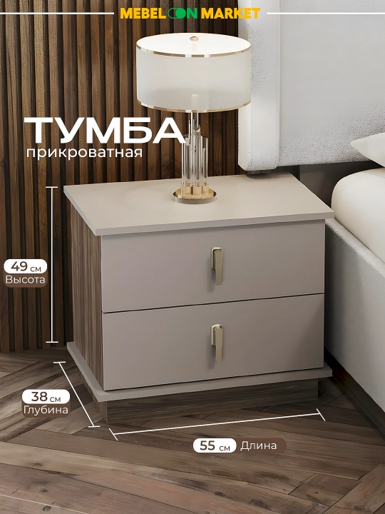 Комплект мебели для спальни Бруклин: кровать 160х200 с LED и подъёмником, шкаф, тумбы