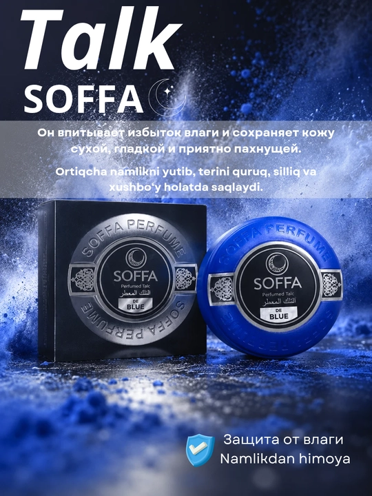 Mocallure va Soffa TALK body powder – ayollar va erkaklar uchun aromatli tana talki