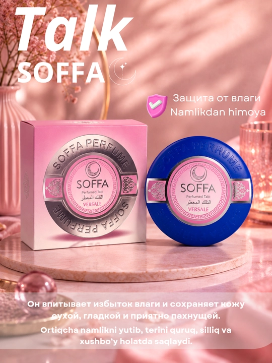 Mocallure va Soffa TALK body powder – ayollar va erkaklar uchun aromatli tana talki