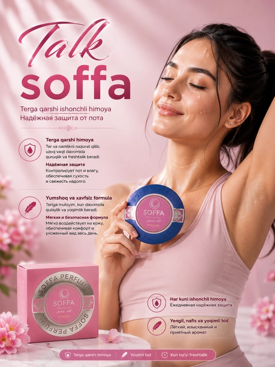 Mocallure va Soffa TALK body powder – ayollar va erkaklar uchun aromatli tana talki