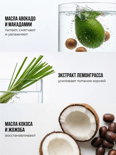 Маска для волос SYNERGETIC "Максимальное питание и восстановление", 300 мл