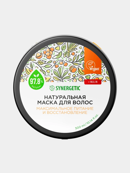 Маска для волос SYNERGETIC "Максимальное питание и восстановление", 300 мл