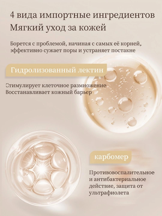 LYDIMOON Сыворотка для сужения пор с лактобионовой кислотой, 30 мл, сыворотка для лица