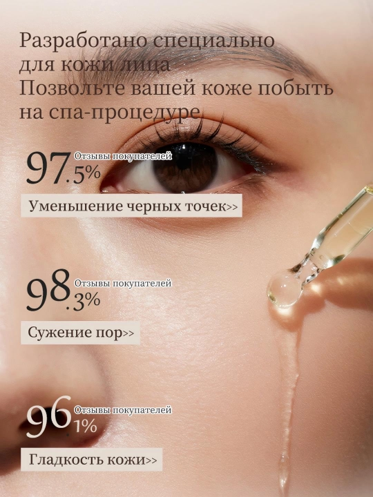 LYDIMOON Сыворотка для сужения пор с лактобионовой кислотой, 30 мл, сыворотка для лица