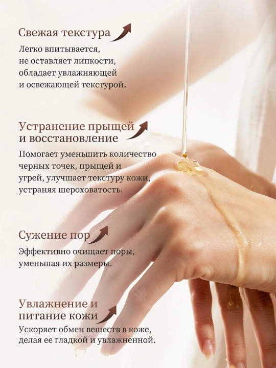 LYDIMOON Сыворотка для сужения пор с лактобионовой кислотой, 30 мл, сыворотка для лица