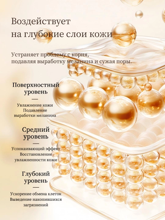 LYDIMOON Сыворотка для сужения пор с лактобионовой кислотой, 30 мл, сыворотка для лица