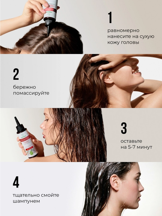 Пилинг натуральный SYNERGETIC, для кожи головы c AHA-кислотами, 110 мл