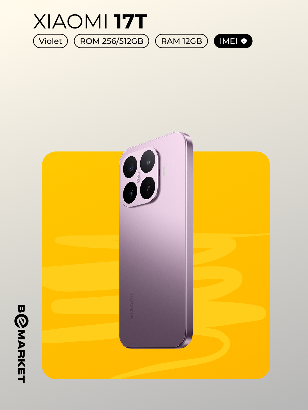Xiaomi 17T + Шопер, IMEI