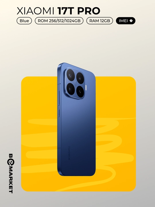 Смартфон Xiaomi 17T Pro + Шопер, IMEI