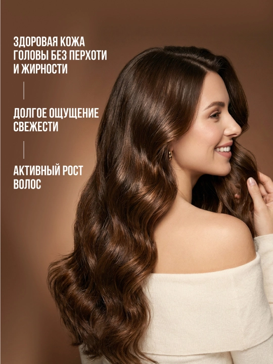 Пилинг для кожи головы SYNERGETIC, Глубокое очищение и тонизирование для роста, 110 мл
