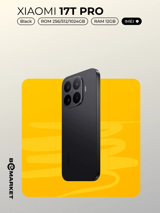 Смартфон Xiaomi 17T Pro + Шопер, IMEI