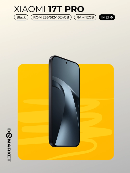 Смартфон Xiaomi 17T Pro + Шопер, IMEI