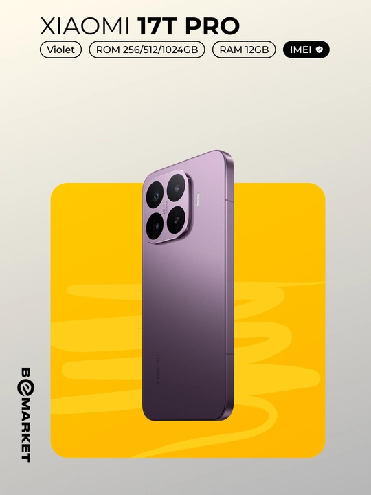 Смартфон Xiaomi 17T Pro + Шопер, IMEI