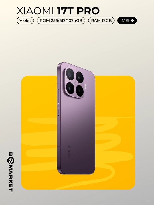 Смартфон Xiaomi 17T Pro + Шопер, IMEI