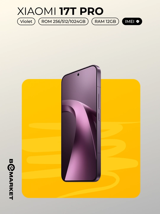 Смартфон Xiaomi 17T Pro + Шопер, IMEI