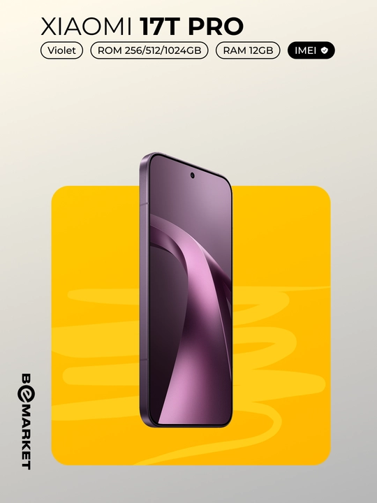 Смартфон Xiaomi 17T Pro + Шопер, IMEI
