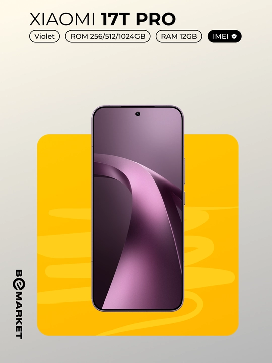 Смартфон Xiaomi 17T Pro + Шопер, IMEI