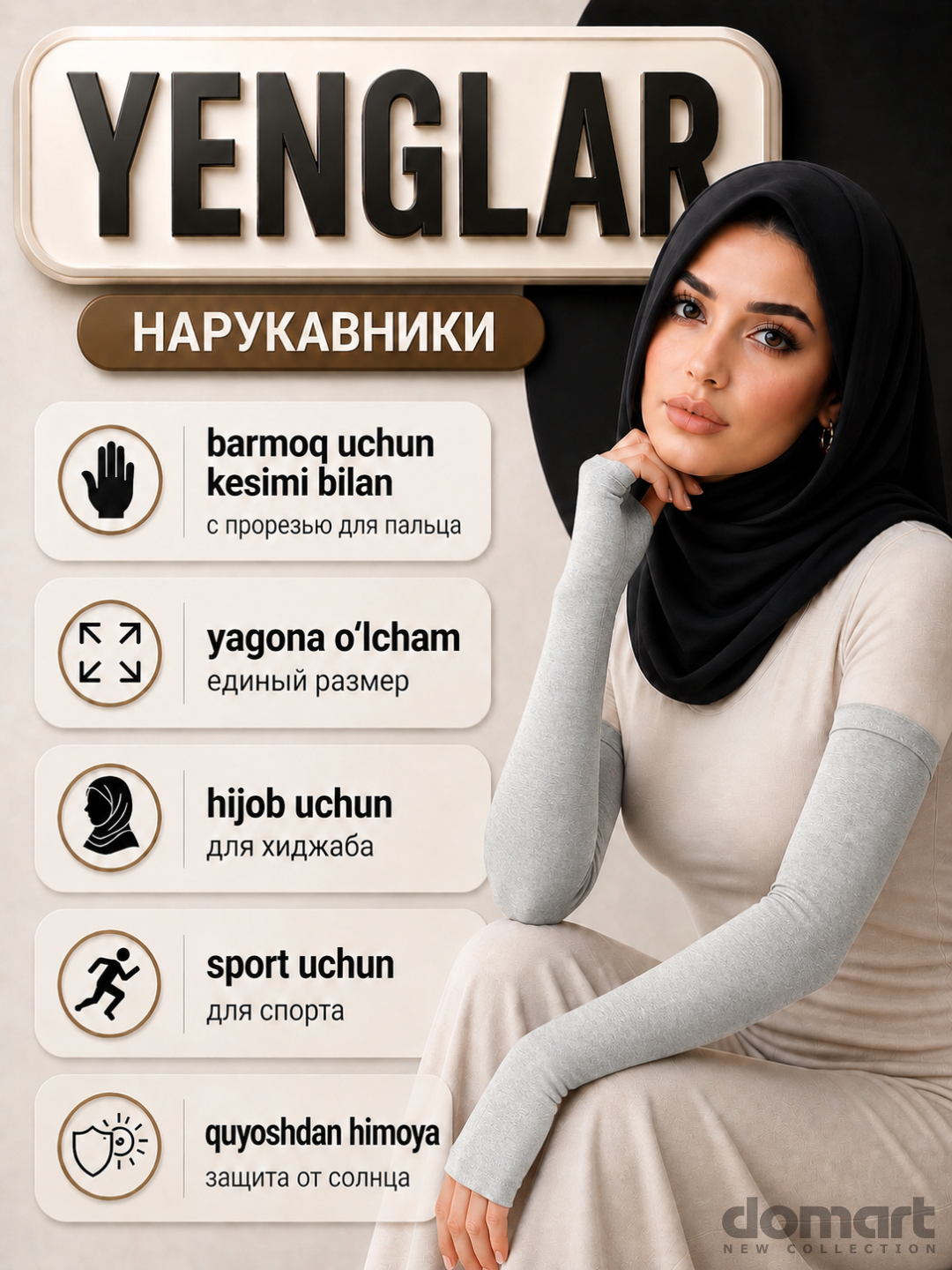 Quyoshdan himoya qiluvchi yenglar, hijoblilar uchun yeng, qo lga yeng - 
