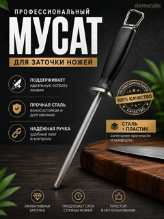 Угольный