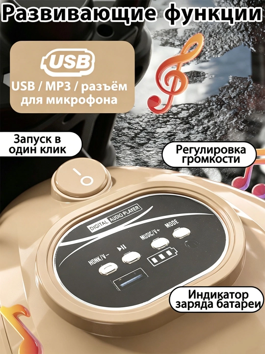 2–9 yoshli bolalar uchun mos keladigan, Bluetooth musiqaga ega elektr mototsikl