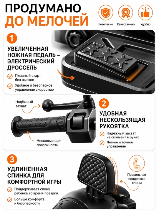 2–9 yoshli bolalar uchun mos keladigan, Bluetooth musiqaga ega elektr mototsikl
