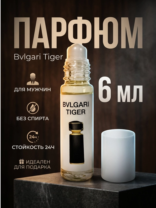 Bvlgari Tygar yo'nalishidagi moyli atir, 6 ml - 