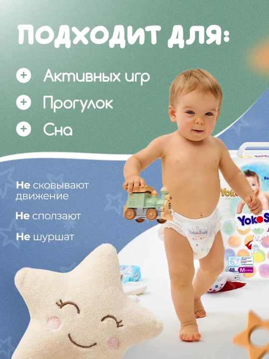 YokoSun Comfort Trusik tagliklar bolalar uchun
