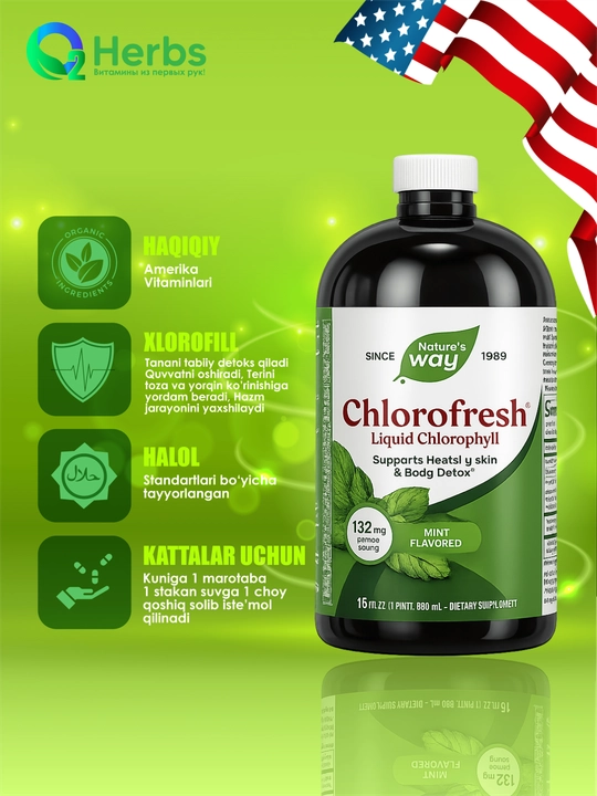 Xlorofill suyuq, Nature's Way, Chlorofresh, vazn kamaytirish uchun, 480 ml - 