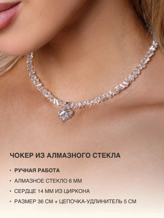 Elegant 4 tasi 1 da choker, ayollar nozik yurak zanjir taqinchoqlari, ayollar marjonlari