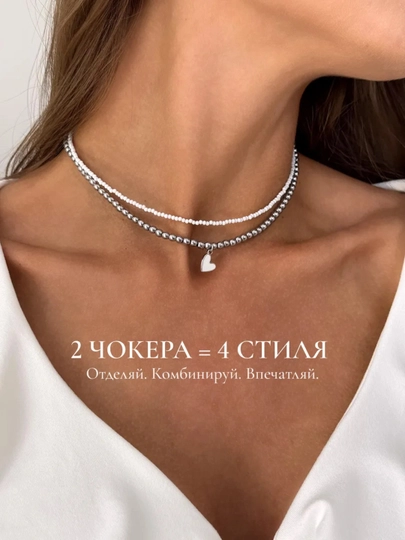Элегантный чокер 4 в 1, нежное колье цепочка с сердцем, украшение на шею, женское ожерелье — 5666-YURAKMARJON-СЕРЫЙ