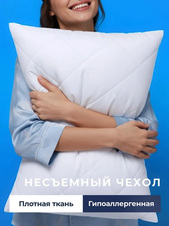 Подушки / Anti-Bakterial и Bamboo 50x70 — микрофибра+бамбуковое, Антибактериальная