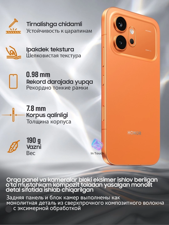 Смартфон HONOR 600 5G, 8/256/512 GB