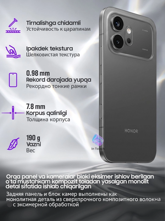 Смартфон HONOR 600 5G, 8/256/512 GB