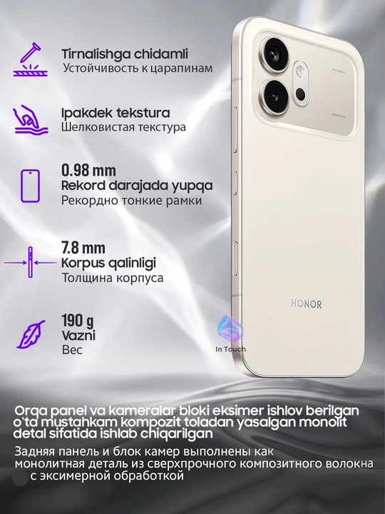 Смартфон HONOR 600 5G, 8/256/512 GB
